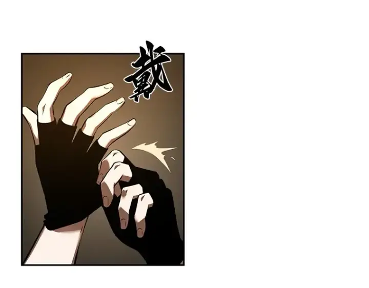 《全知读者视角》039 全知翻车鱼（3）图121