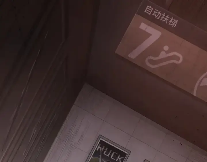 《全知读者视角》039 全知翻车鱼（3）图145