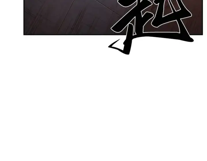 《全知读者视角》039 全知翻车鱼（3）图155