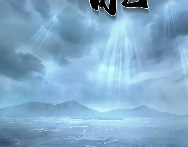 《全知读者视角》039 全知翻车鱼（3）图164