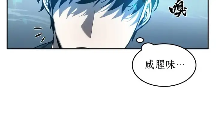 《全知读者视角》039 全知翻车鱼（3）图170