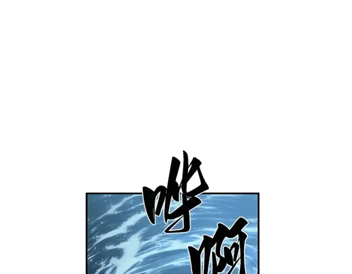 《全知读者视角》039 全知翻车鱼（3）图174