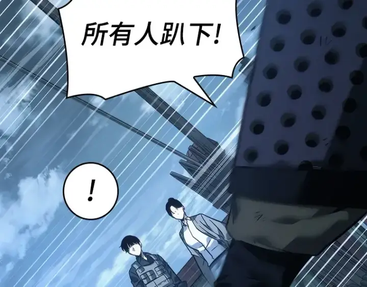 《全知读者视角》039 全知翻车鱼（3）图177