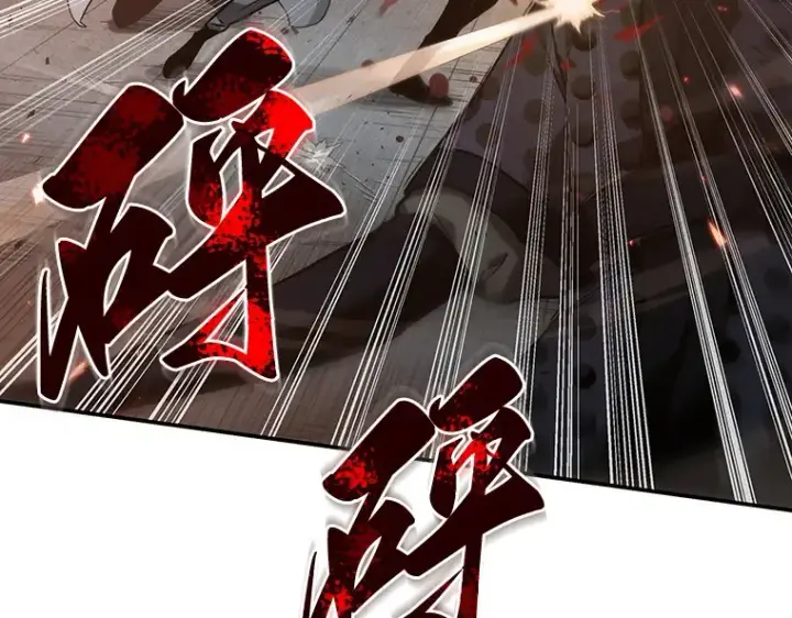 《全知读者视角》039 全知翻车鱼（3）图183