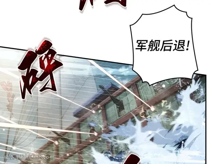 《全知读者视角》039 全知翻车鱼（3）图184