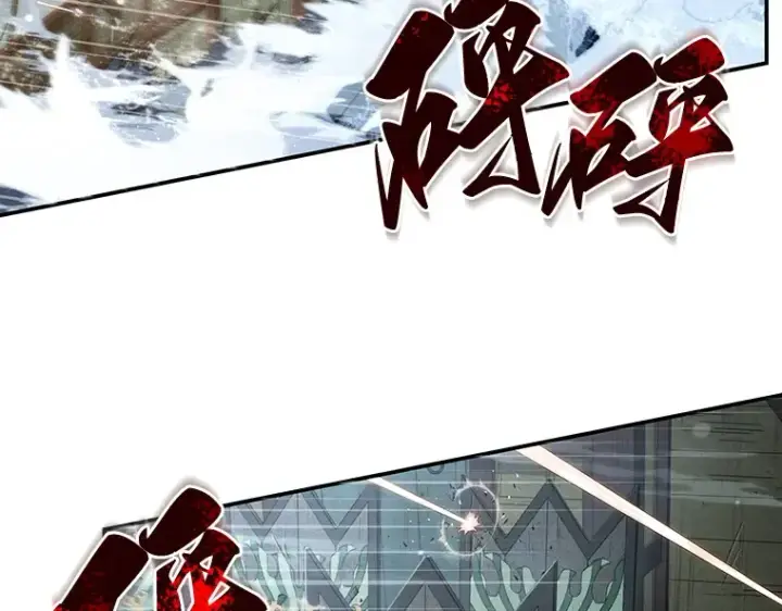 《全知读者视角》039 全知翻车鱼（3）图185