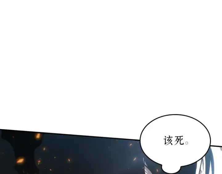 《全知读者视角》039 全知翻车鱼（3）图193