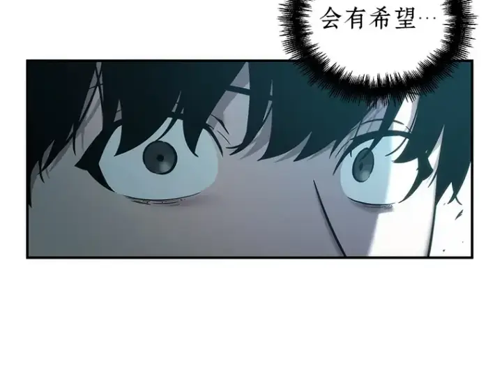 《全知读者视角》039 全知翻车鱼（3）图206