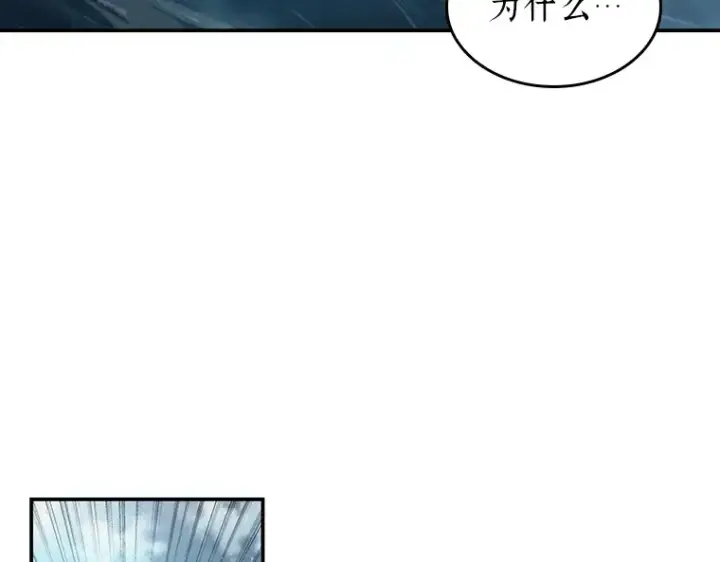 《全知读者视角》039 全知翻车鱼（3）图212