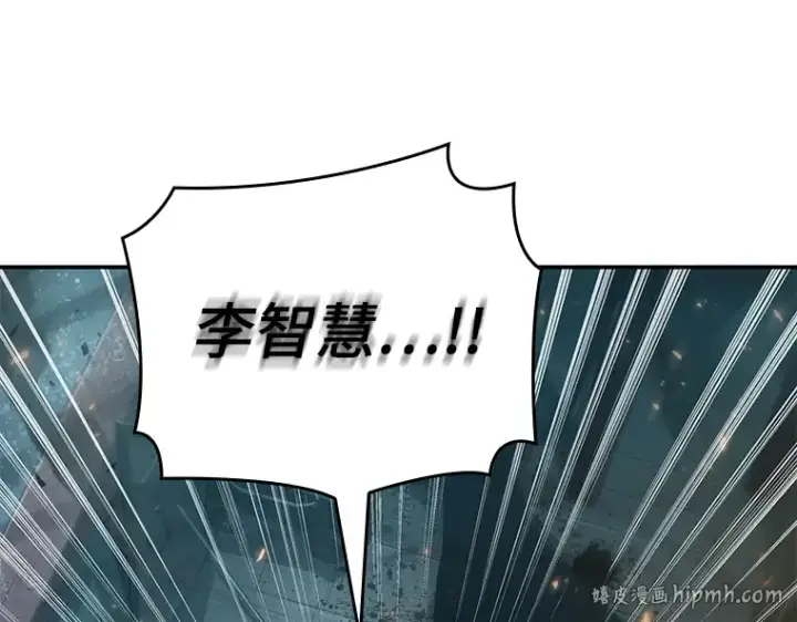 《全知读者视角》039 全知翻车鱼（3）图224