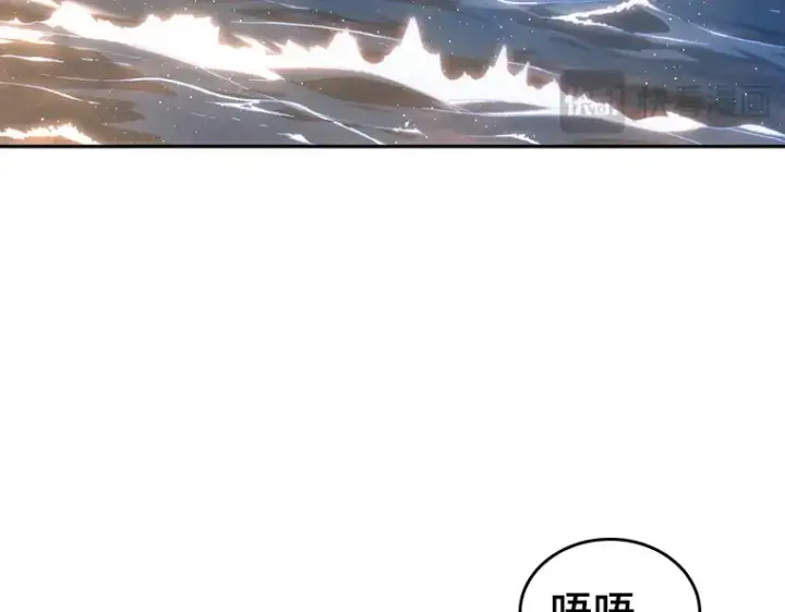 《全知读者视角》039 全知翻车鱼（3）图26