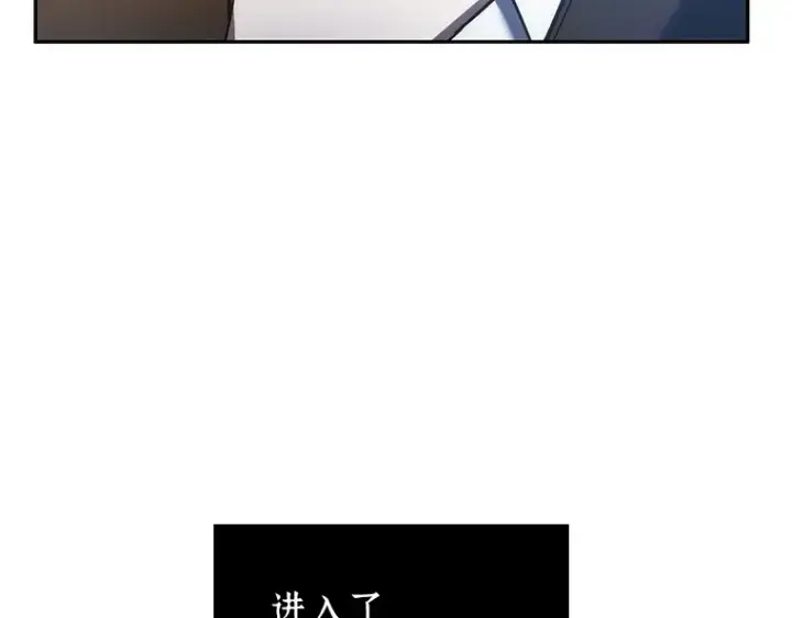《全知读者视角》039 全知翻车鱼（3）图28