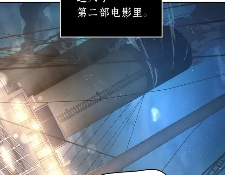 《全知读者视角》039 全知翻车鱼（3）图29