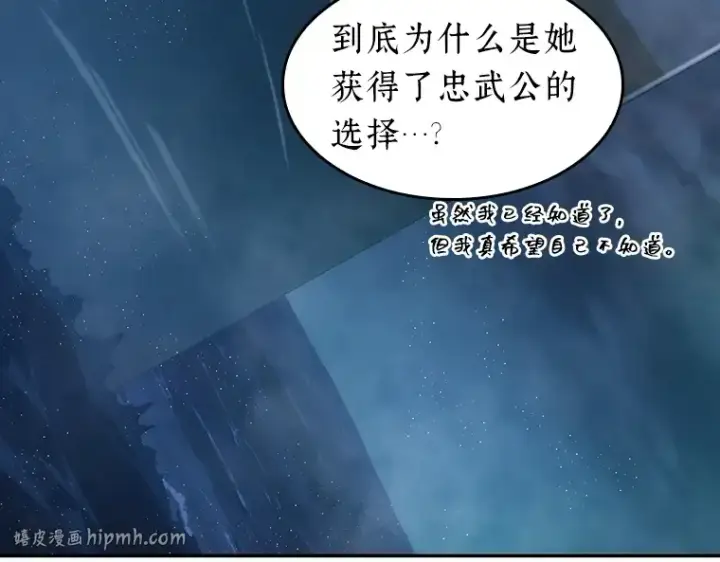 《全知读者视角》039 全知翻车鱼（3）图32