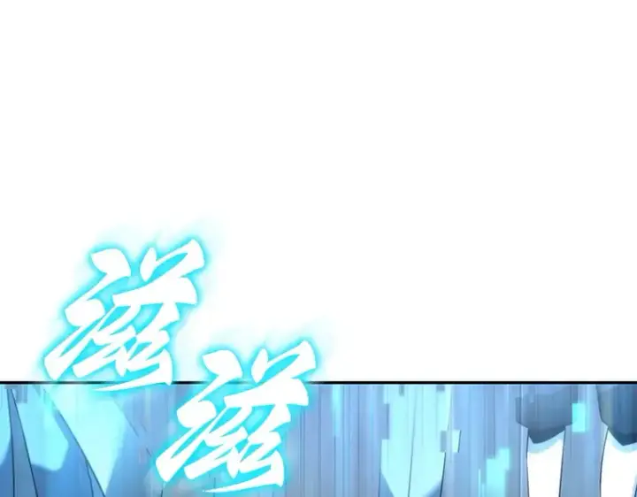 《全知读者视角》039 全知翻车鱼（3）图4