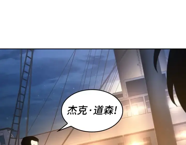 《全知读者视角》039 全知翻车鱼（3）图42
