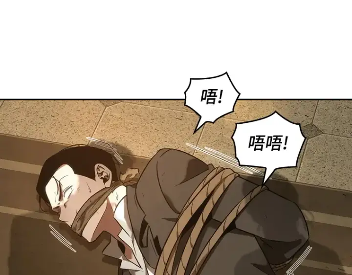《全知读者视角》039 全知翻车鱼（3）图51