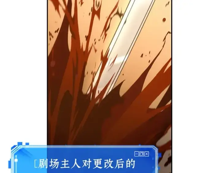 《全知读者视角》039 全知翻车鱼（3）图66