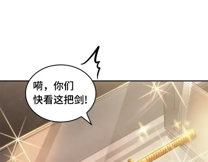 《全知读者视角》039 全知翻车鱼（3）图89