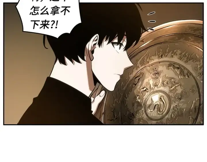 《全知读者视角》039 全知翻车鱼（3）图98
