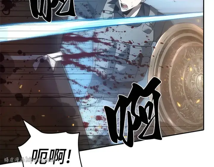《全知读者视角》040 全知翻车鱼（4）图104