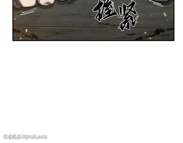《全知读者视角》040 全知翻车鱼（4）图120