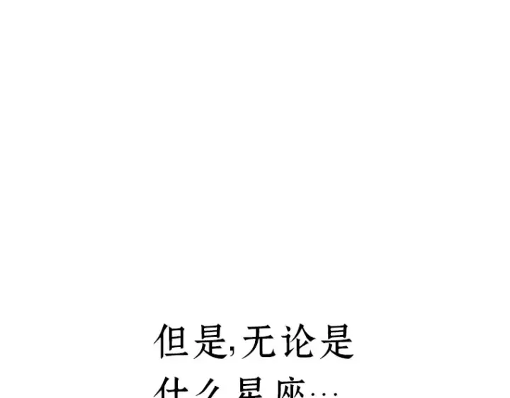 《全知读者视角》040 全知翻车鱼（4）图126
