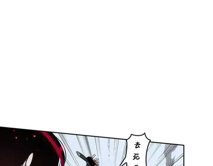 《全知读者视角》040 全知翻车鱼（4）图145