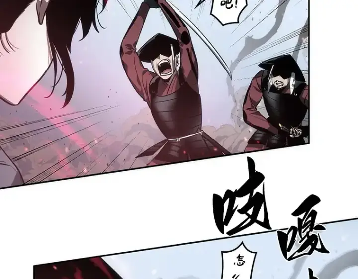 《全知读者视角》040 全知翻车鱼（4）图146