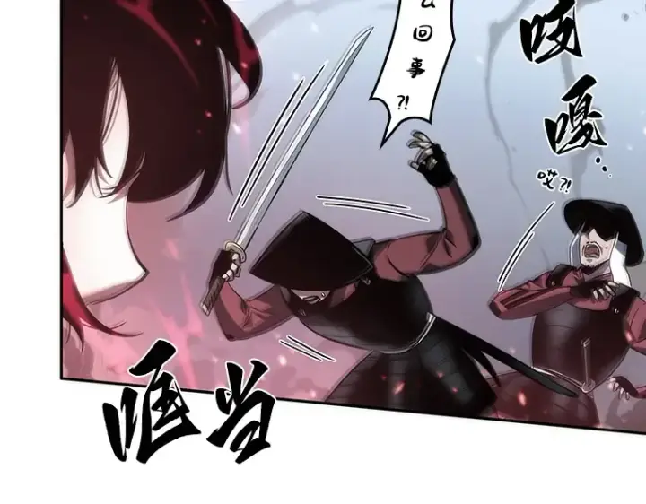 《全知读者视角》040 全知翻车鱼（4）图147