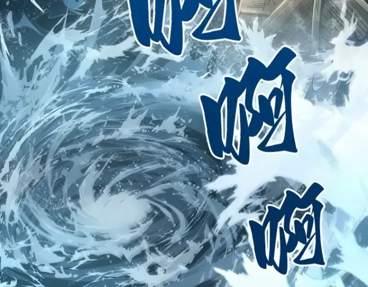 《全知读者视角》040 全知翻车鱼（4）图150