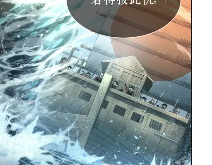 《全知读者视角》040 全知翻车鱼（4）图166