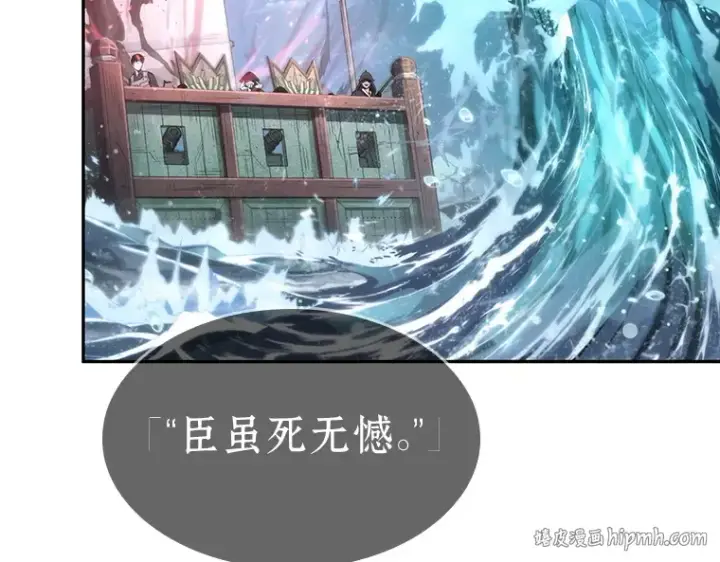 《全知读者视角》040 全知翻车鱼（4）图168