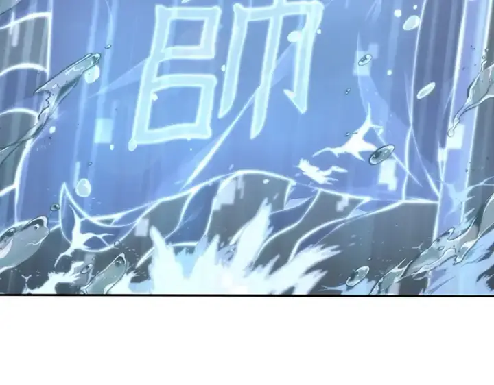《全知读者视角》040 全知翻车鱼（4）图170