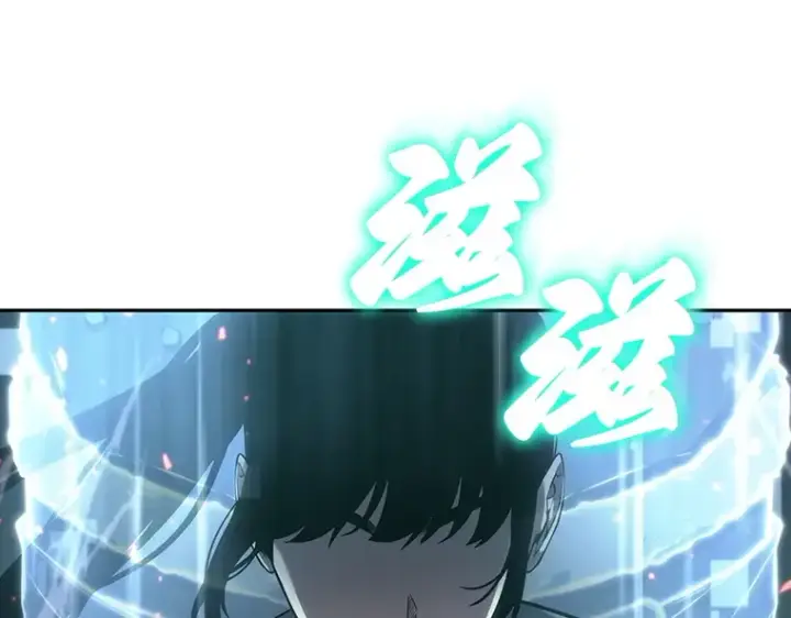 《全知读者视角》040 全知翻车鱼（4）图182
