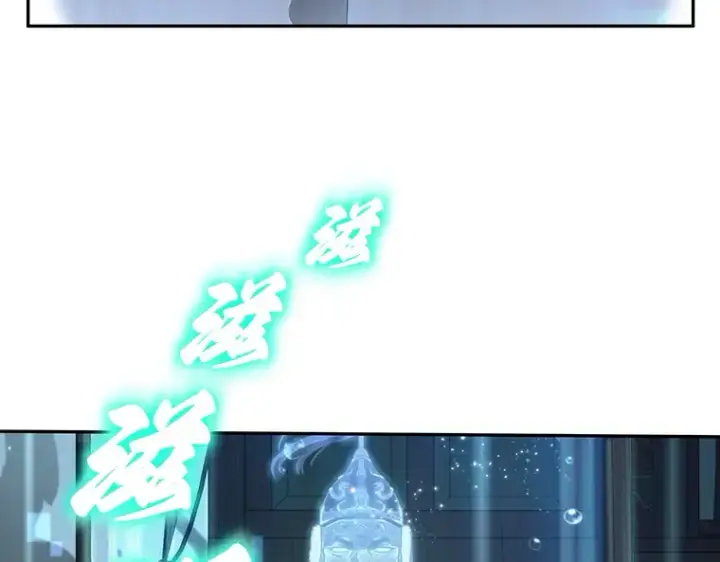 《全知读者视角》040 全知翻车鱼（4）图185
