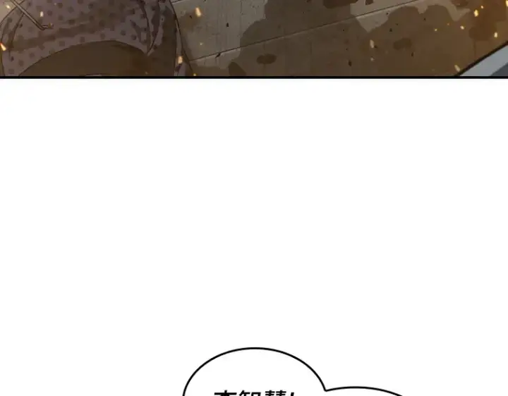 《全知读者视角》040 全知翻车鱼（4）图23