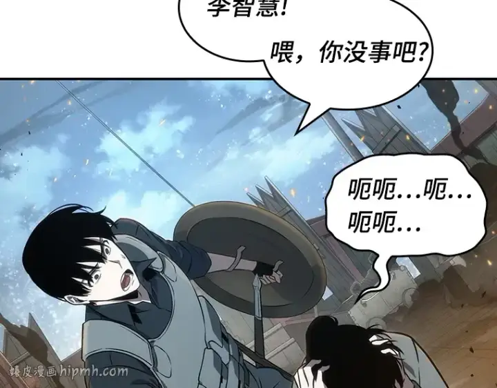 《全知读者视角》040 全知翻车鱼（4）图24