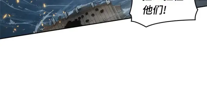 《全知读者视角》040 全知翻车鱼（4）图68