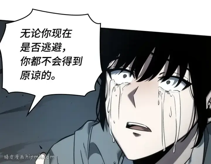 《全知读者视角》040 全知翻车鱼（4）图72