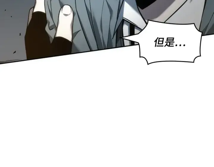 《全知读者视角》040 全知翻车鱼（4）图73