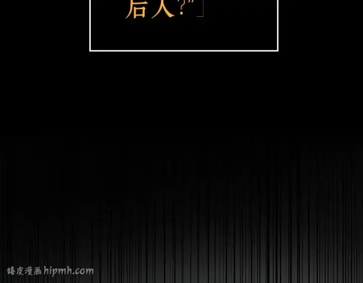 《全知读者视角》040 全知翻车鱼（4）图8