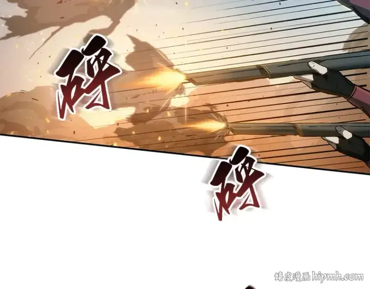 《全知读者视角》040 全知翻车鱼（4）图80