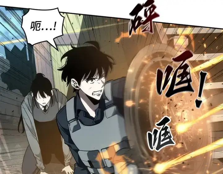 《全知读者视角》040 全知翻车鱼（4）图81
