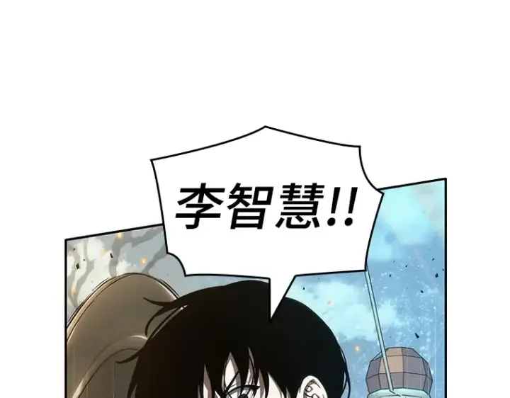 《全知读者视角》040 全知翻车鱼（4）图83