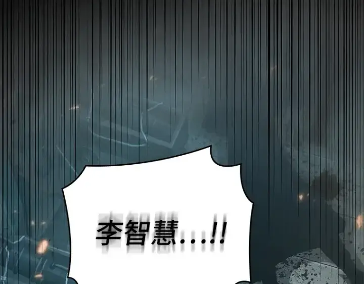 《全知读者视角》040 全知翻车鱼（4）图9