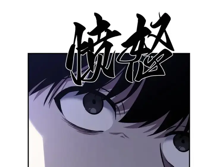 《全知读者视角》041 全知翻车鱼（5）图116