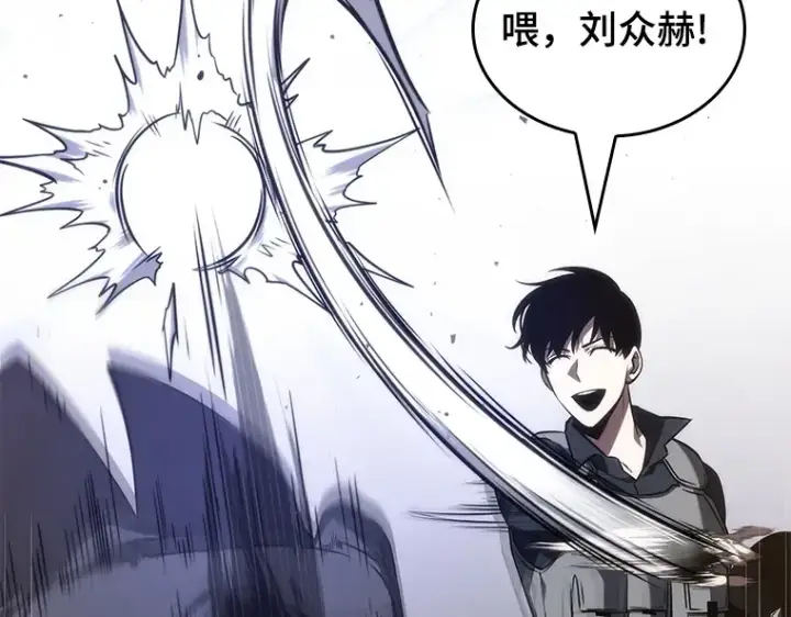 《全知读者视角》041 全知翻车鱼（5）图122