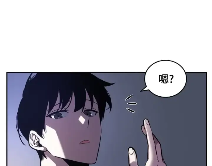 《全知读者视角》041 全知翻车鱼（5）图129