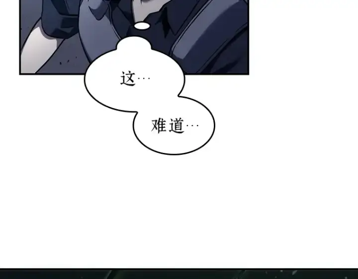 《全知读者视角》041 全知翻车鱼（5）图135